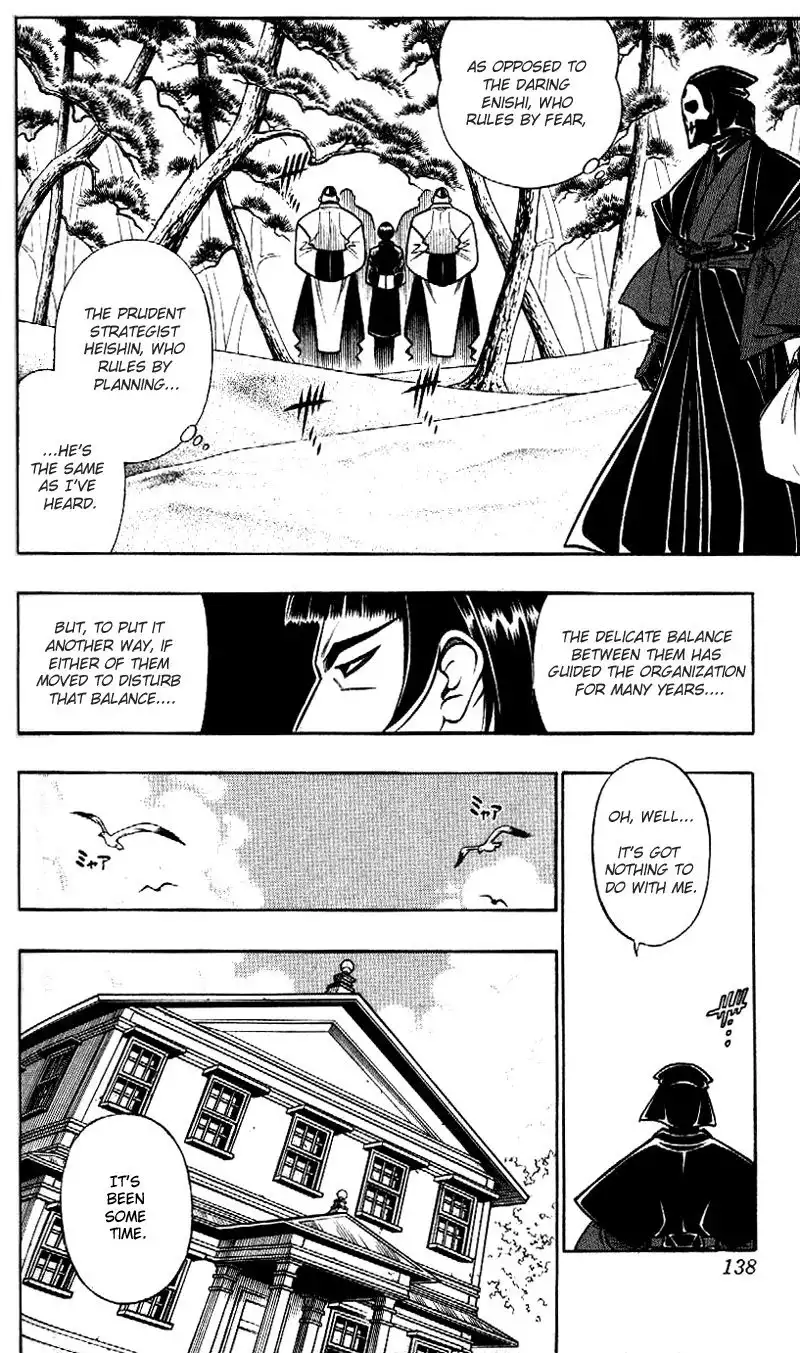 Rurouni Kenshin Chapter 214 8